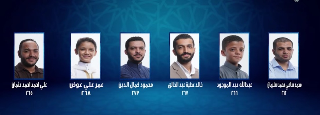 محمود كمال النجار يحصل على أعلى الدرجات بحلقة اليوم من دولة التلادوة وخروج محمد سامي