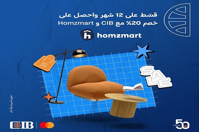 عروض ومميزات