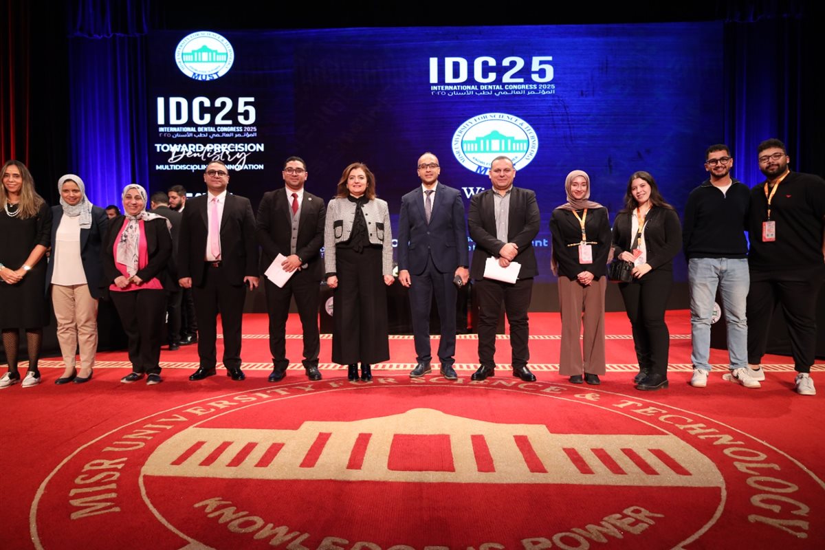 <strong>المؤتمر العالمى IDC 2025 بكلية طب الأسنان بجامعة مصر للعلوم والتكنولوجيا</strong>