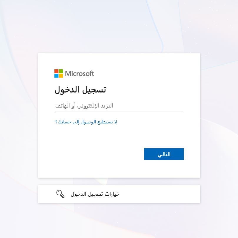 خطوات تسجيل البيانات في استمارة الصف الثالث الإعدادى