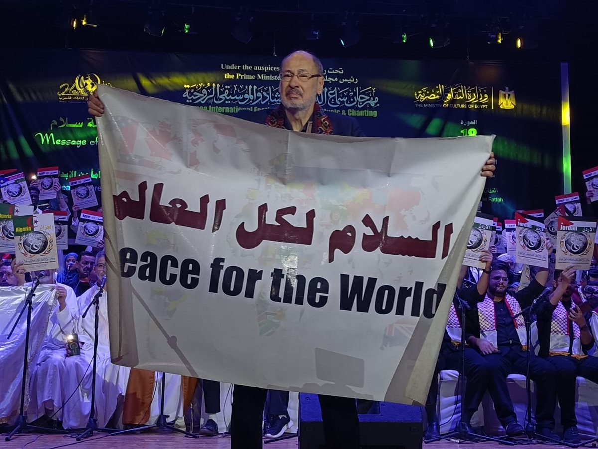 ختام المهرجان