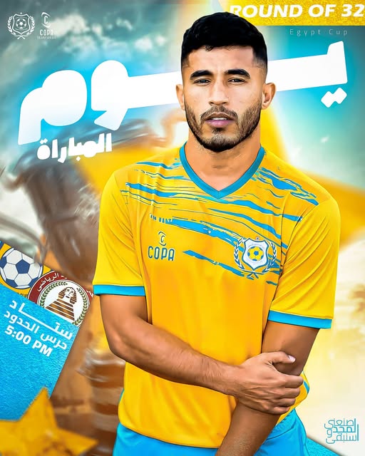 بث مباشر مباراة حرس الحدود والإسماعيلي