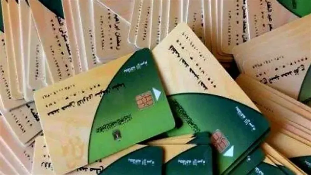 تحديث بطاقة التموين 2025 برقم الموبايل