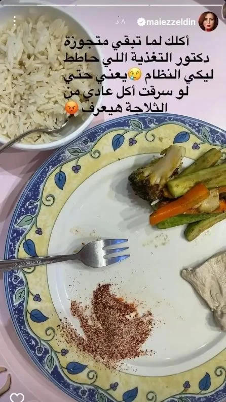 نظام غذائي جديد لـ مي عز الدين بعد زواجها من أحمد تيمور 