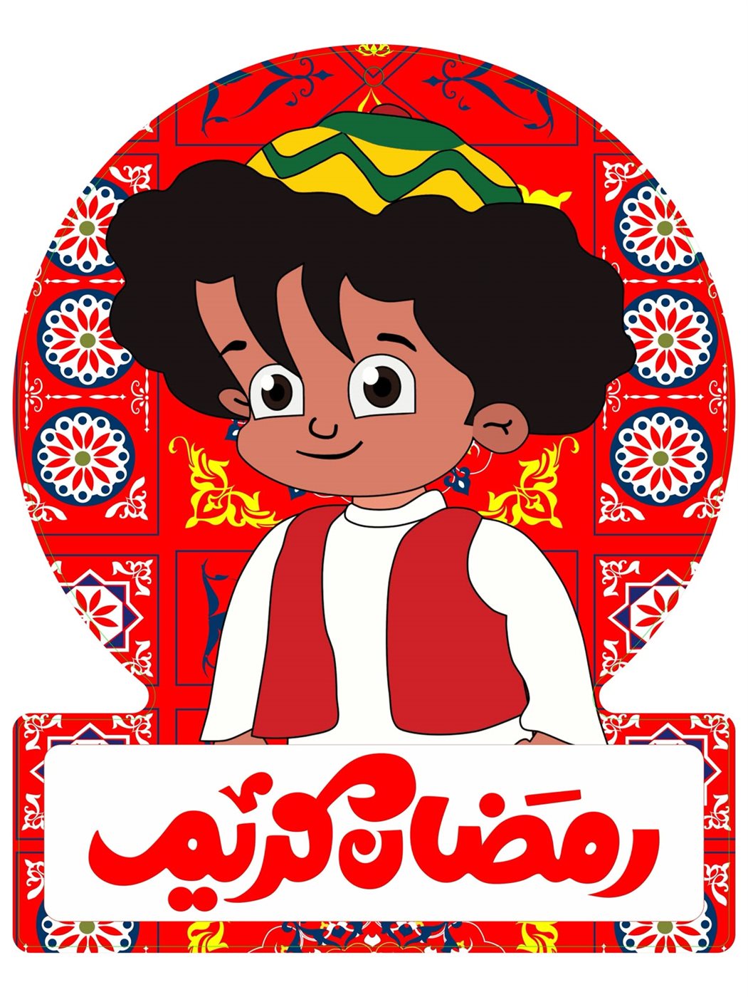 أجمل صور رمضان 2026