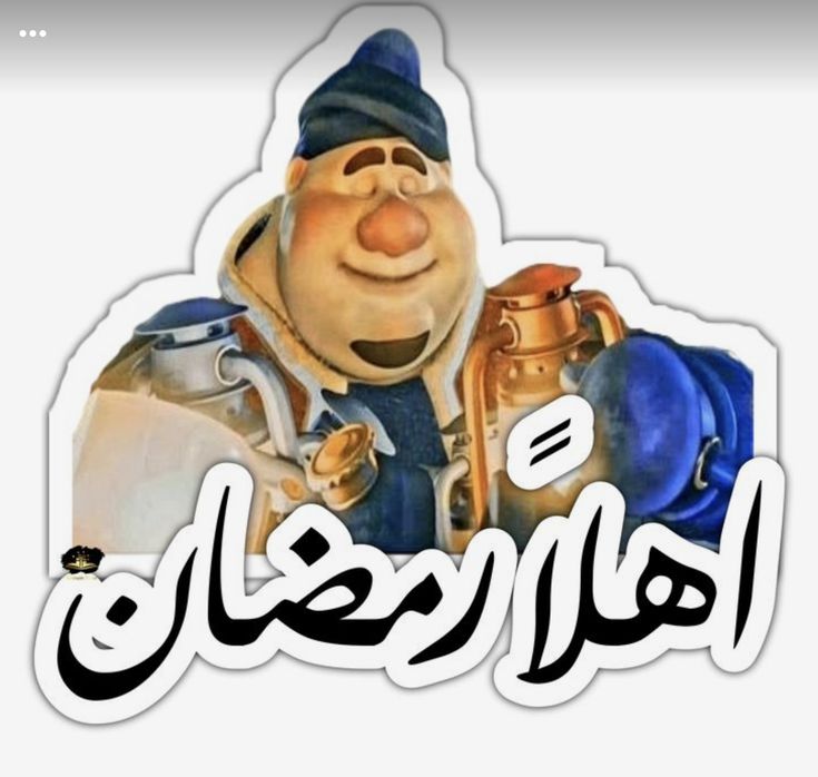 رمضان كريم 2026