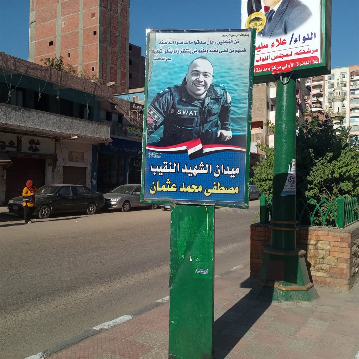 صورة الشهيد مصطفي عثمان 