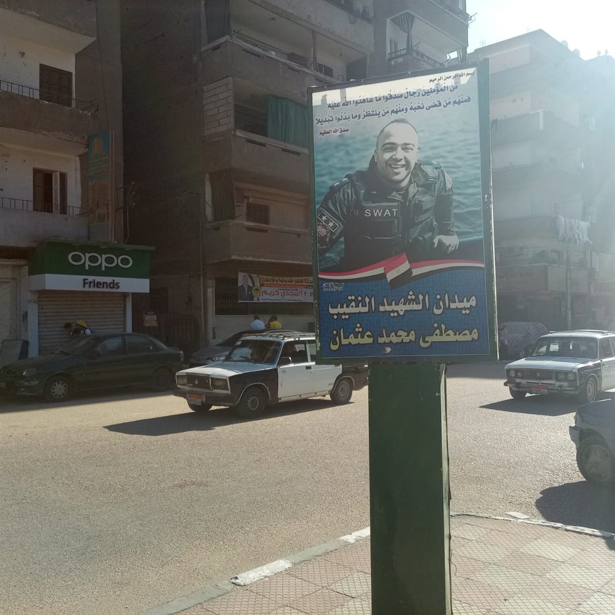 صورة الشهيد مصطفي عثمان