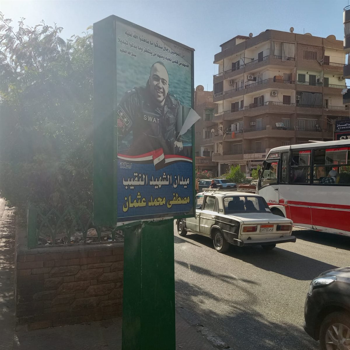 صورة الشهيد مصطفي عثمان