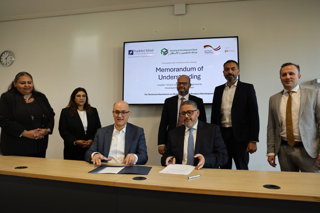 بنك التعمير والإسكان يوقع مذكرة تفاهم مع مدرسة فرانكفورت 