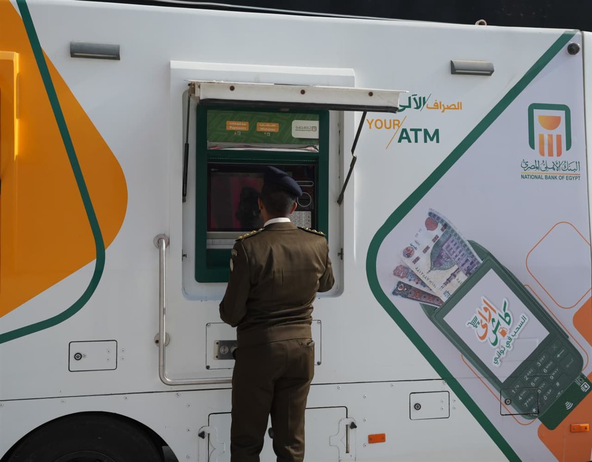 خدمات سيارة الصراف الآلي