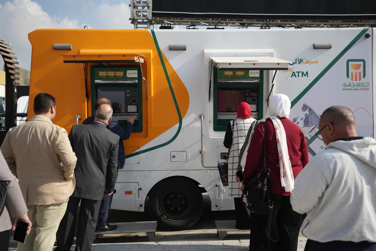 خدمات سيارة الصراف الآلي