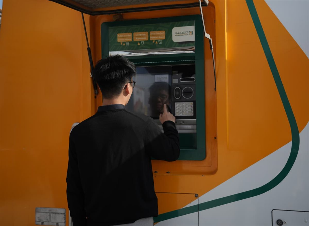 خدمات سيارة الصراف الآلي