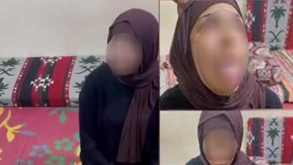 البشعة في مصر