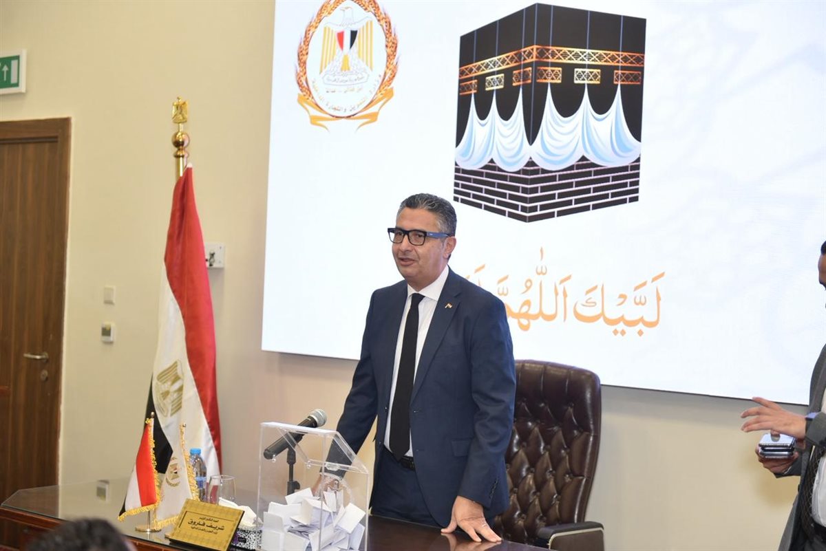 وزير التموين يشهد مراسم قرعة الحج للعاملين بالوزارة ويهنئ الفائزين بأداء الفريضة