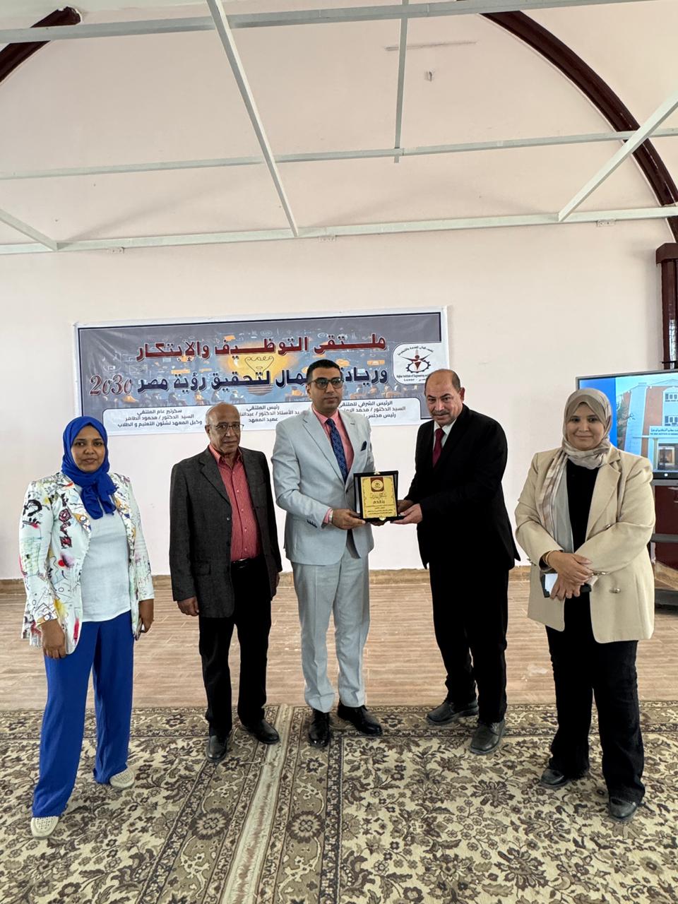 نائب محافظ الأقصر يحضر أولى ملتقى لهندسة الطود