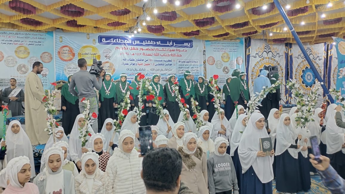 تكريم حفظة القرآن الكريم بطفنيس 