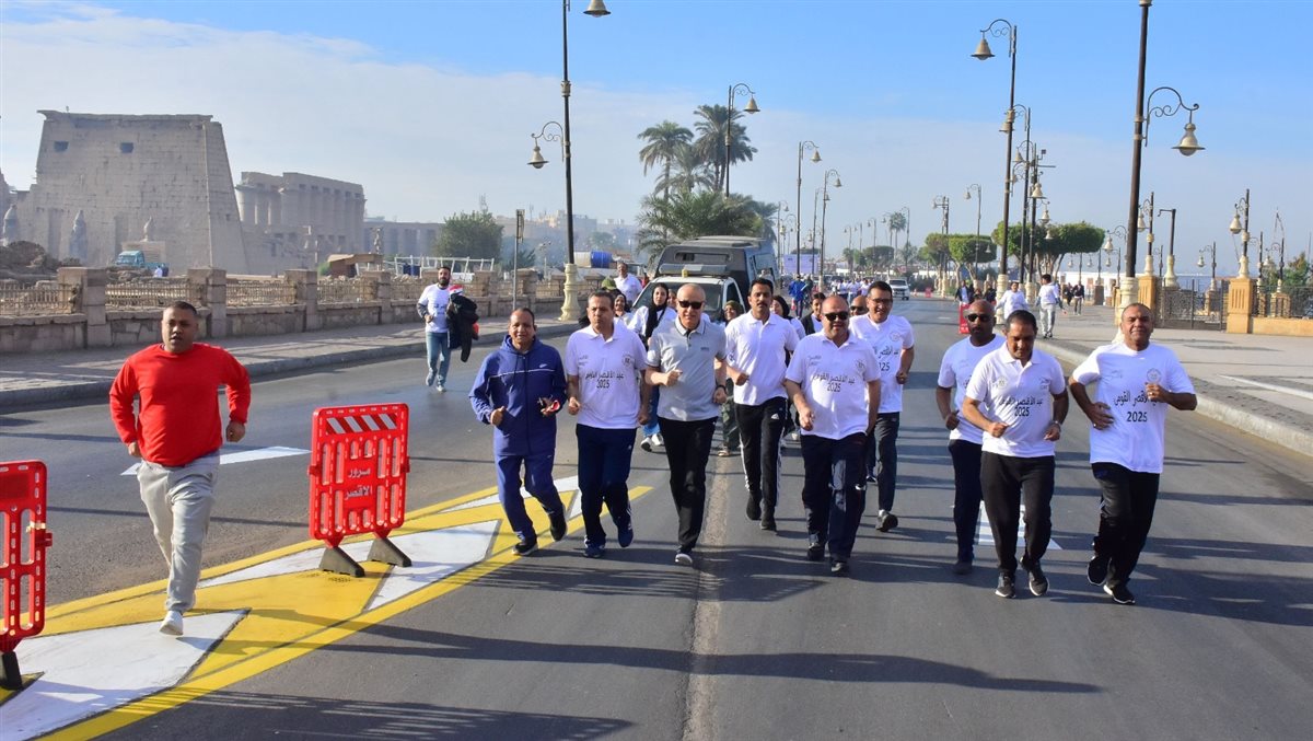 محافظ الأقصر يشارك في ماراثون رياضي