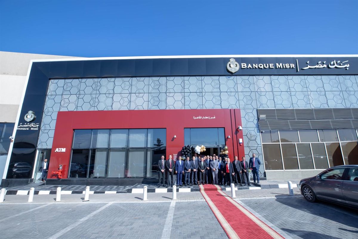 جانب من الافتتاح