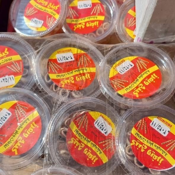 ضبط سلع منتهية الصلاحية ومجهولة المصدر 