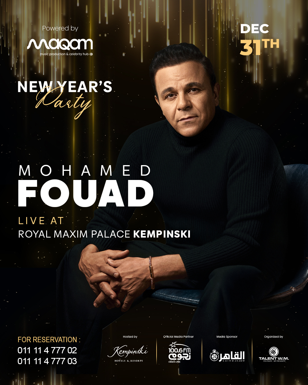 برعاية القاهرة 24 وتنظيم وليد منصور.. محمد فؤاد نجم حفلات رأس السنة في التجمع الخامس