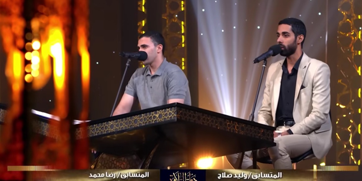 بعد المنافسة بينهما.. لجنة التحكيم برنامج الدولة تختار المتسابق رضا محمد وخروج وليد صلاح