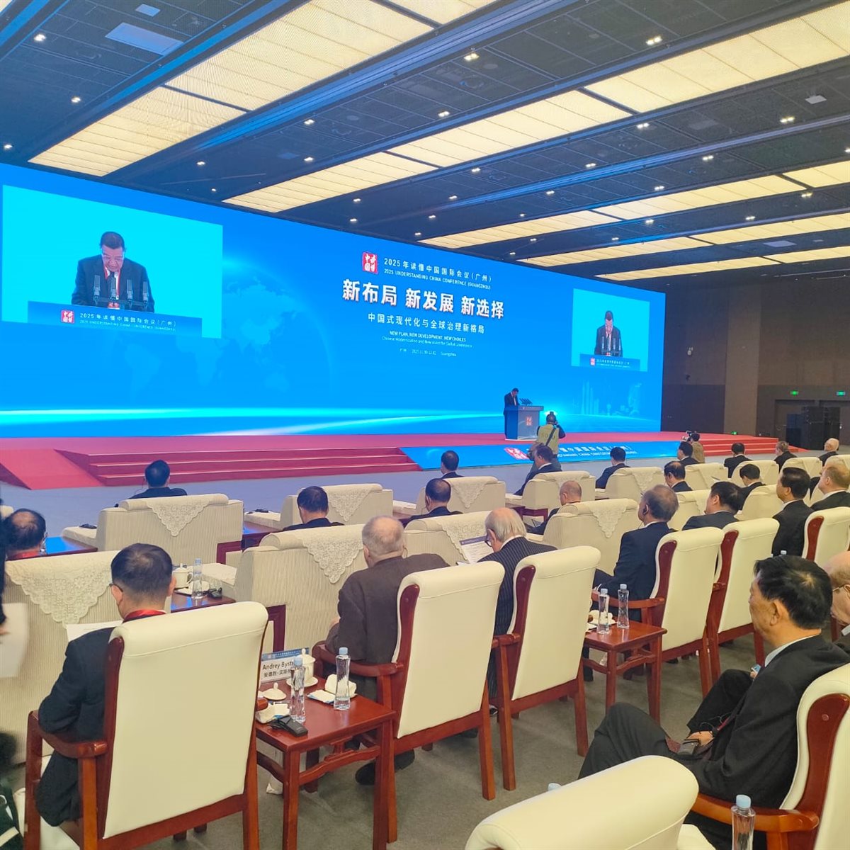 جانب من المؤتمر 