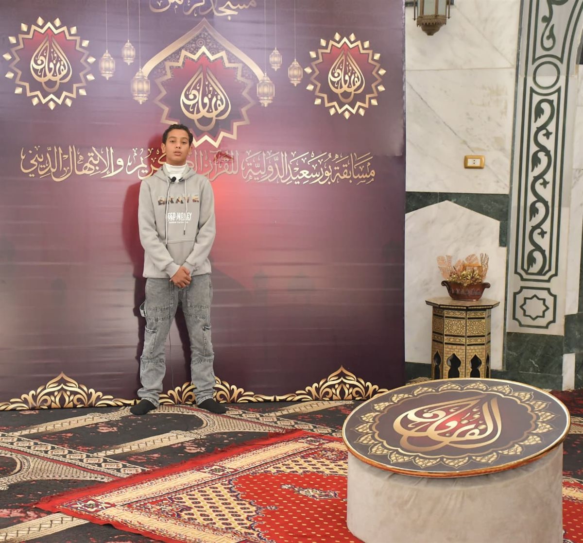 مسابقة بورسعيد الدولية 