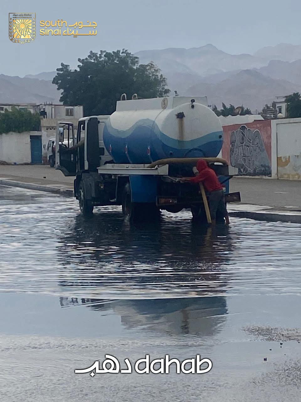سحب مياه الأمطار من خليج العقبة بجنوب سيناء 