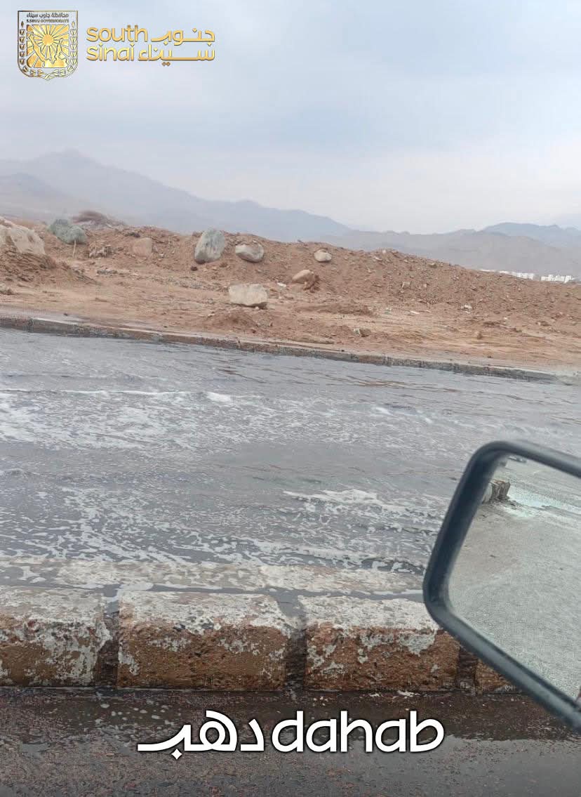 سحب مياه الأمطار من خليج العقبة بجنوب سيناء 