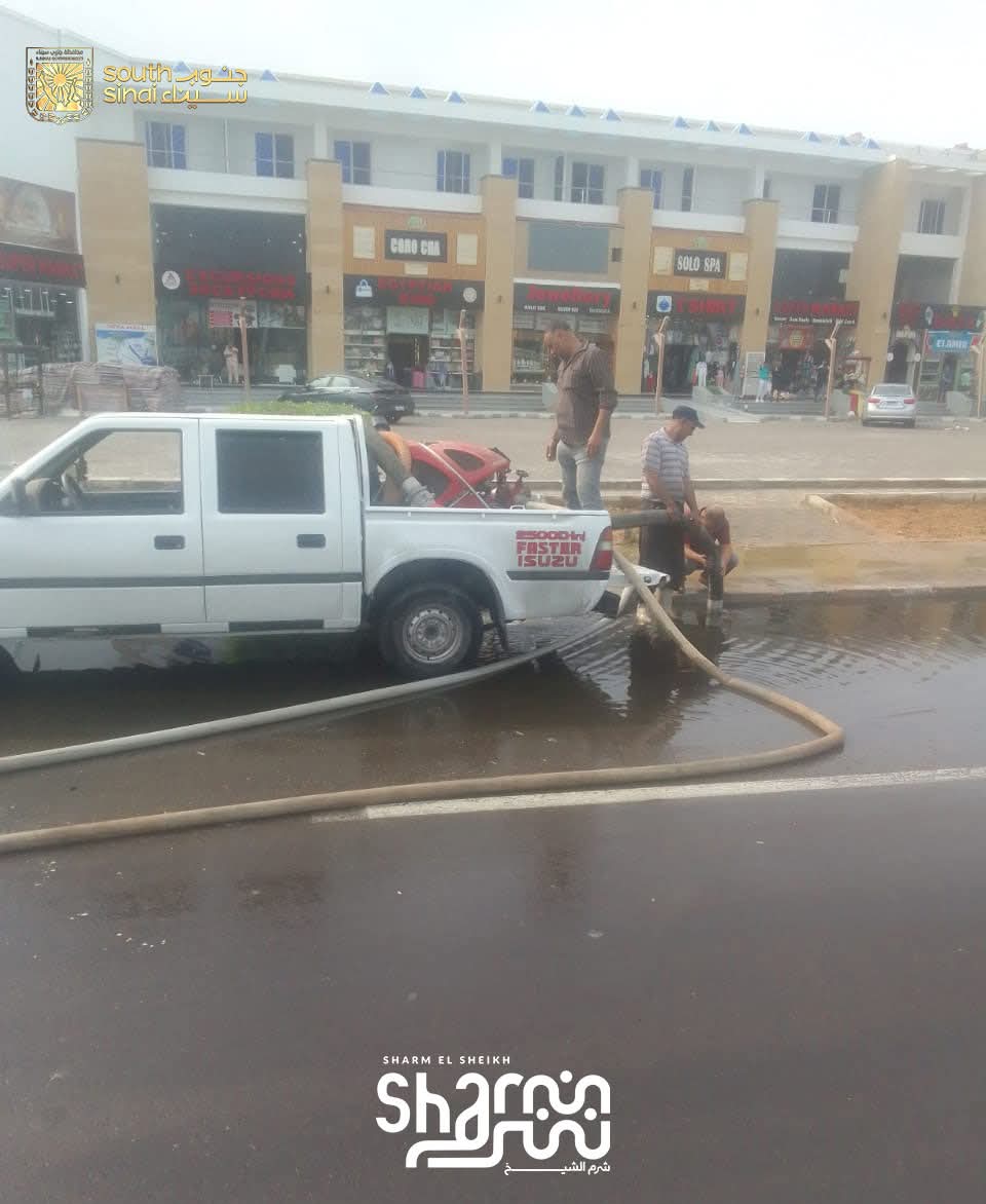 سحب مياه الأمطار من خليج العقبة بجنوب سيناء 