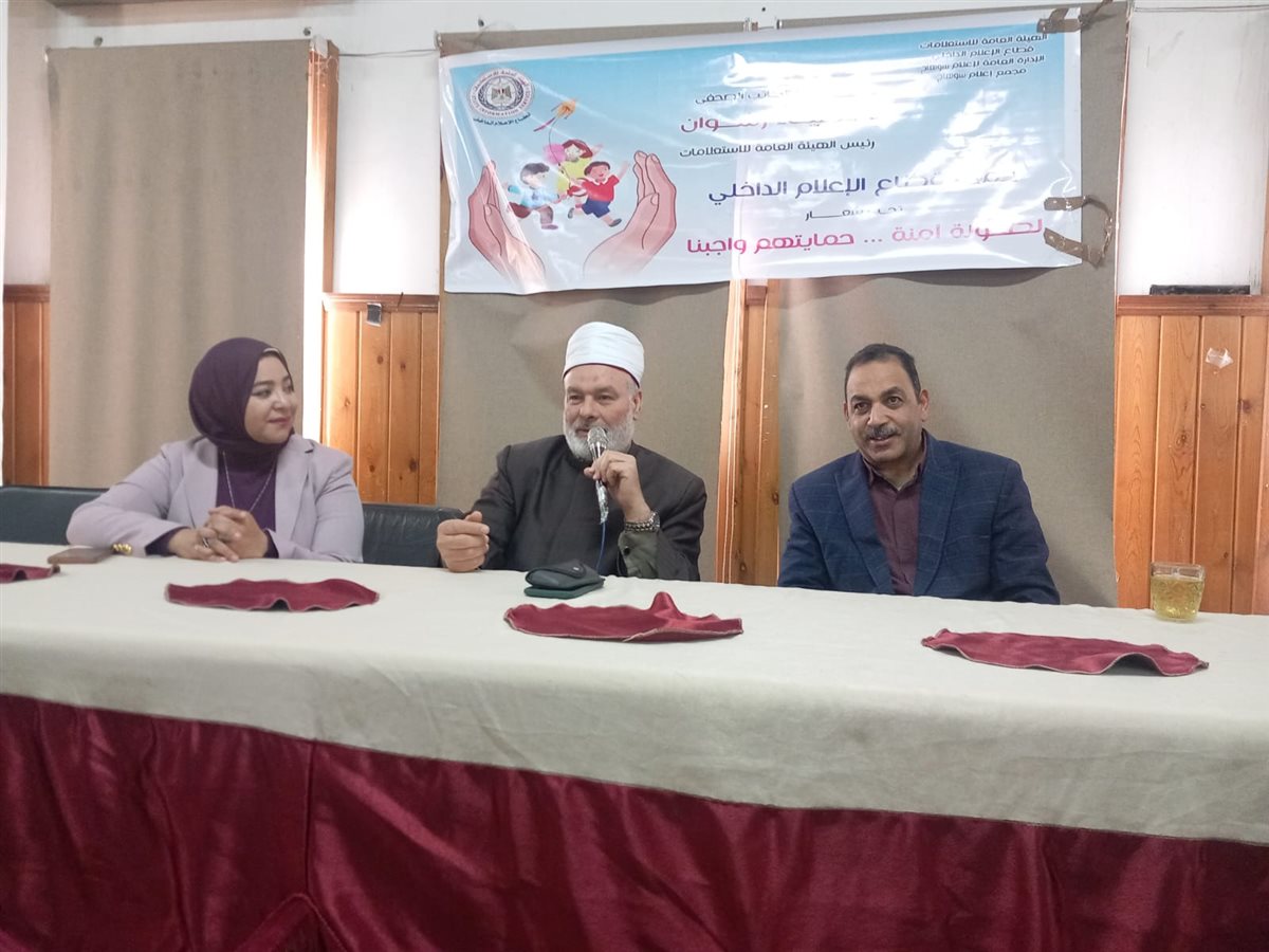 منطقة سوهاج الأزهرية 