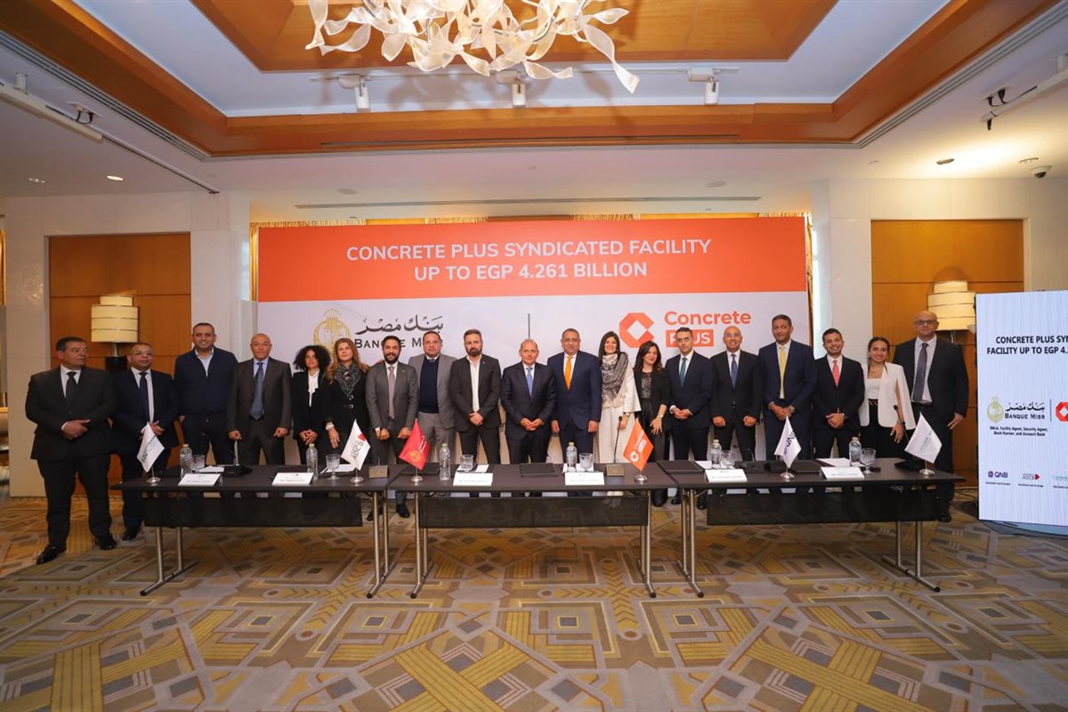 جانب من التوقيع