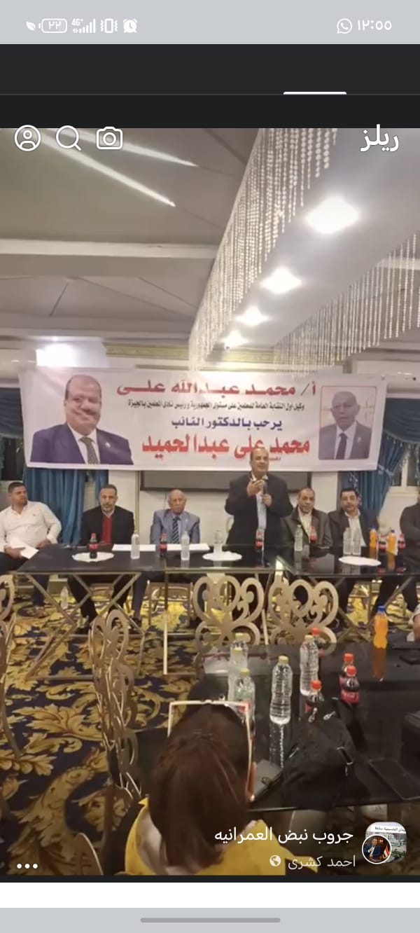 الهيئة الوطنية للانتخابات تفحص واقعة كسر الصمت الانتخابي بدائرة العمرانية والطالبية بالحيزة