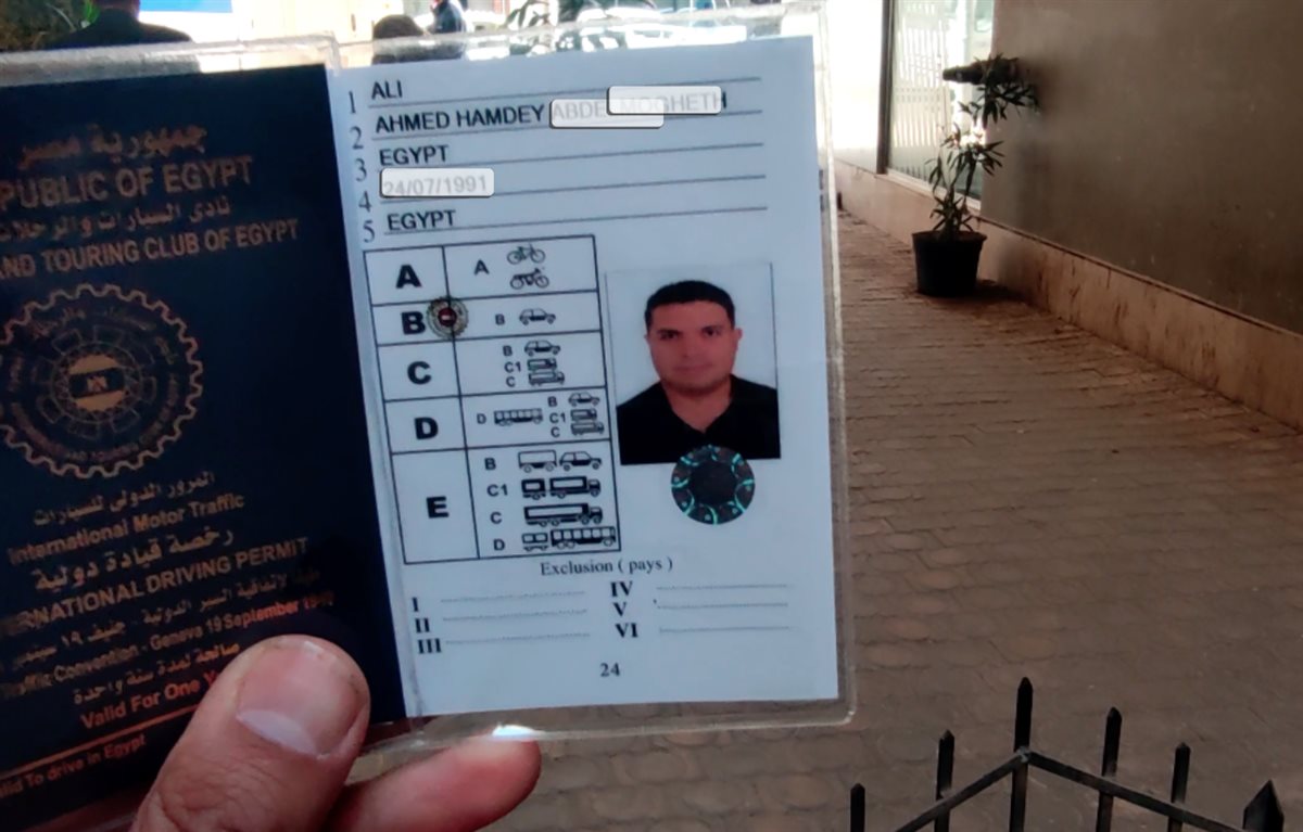 أماكن استخراج الرخصة الدولية بمصر