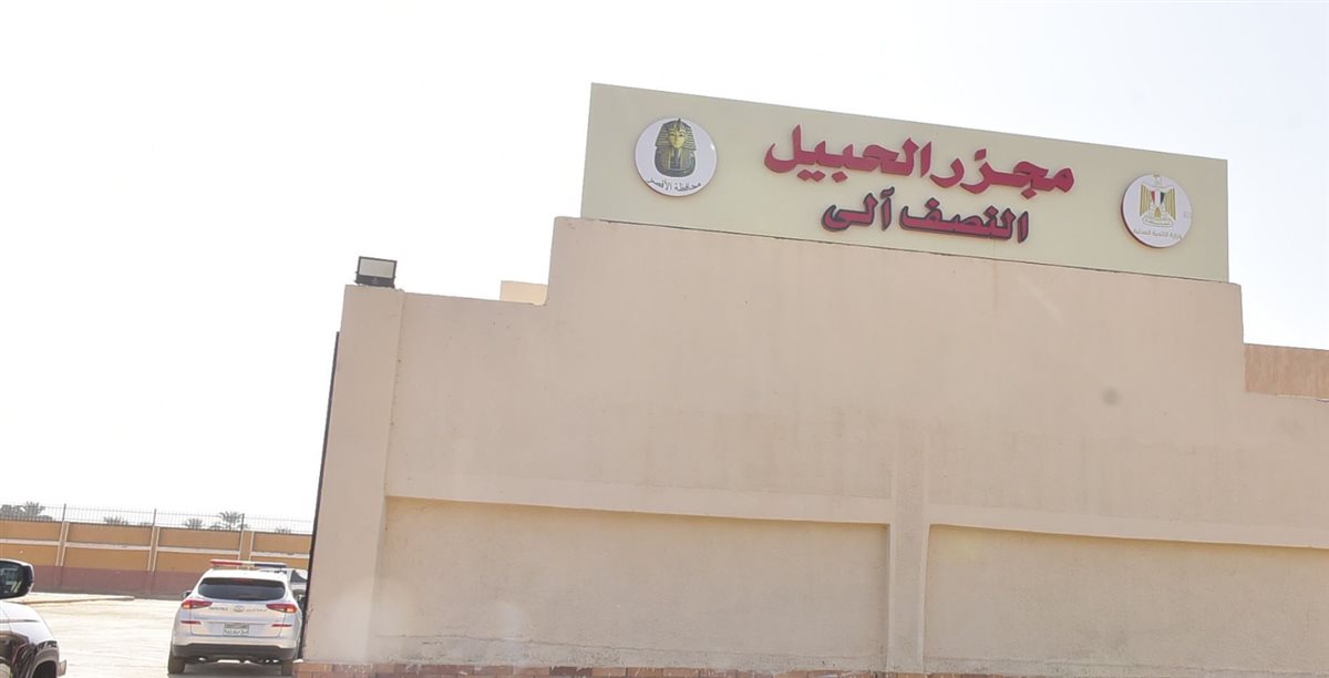 جولة محافظ الأقصر