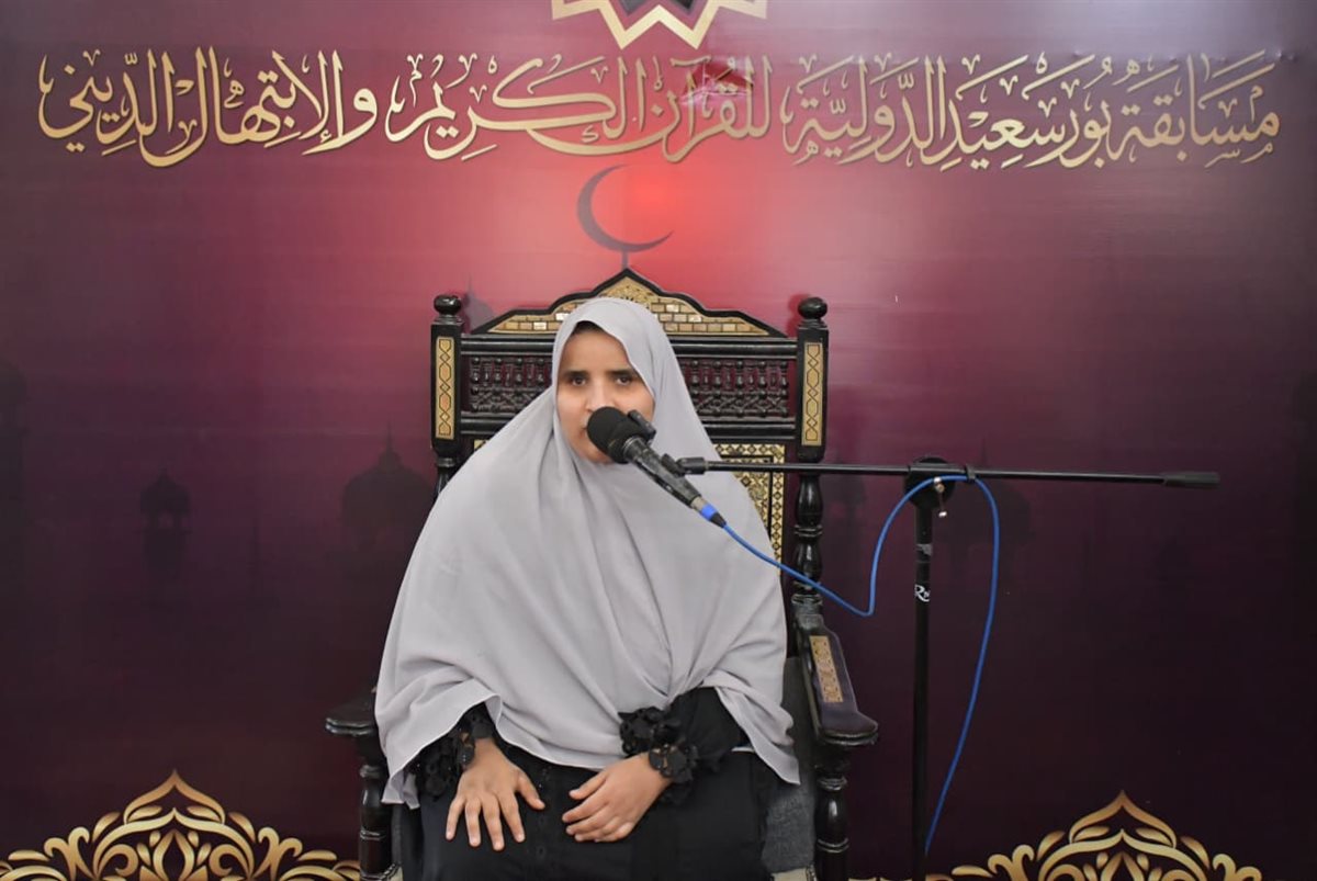 السيدة زينب 