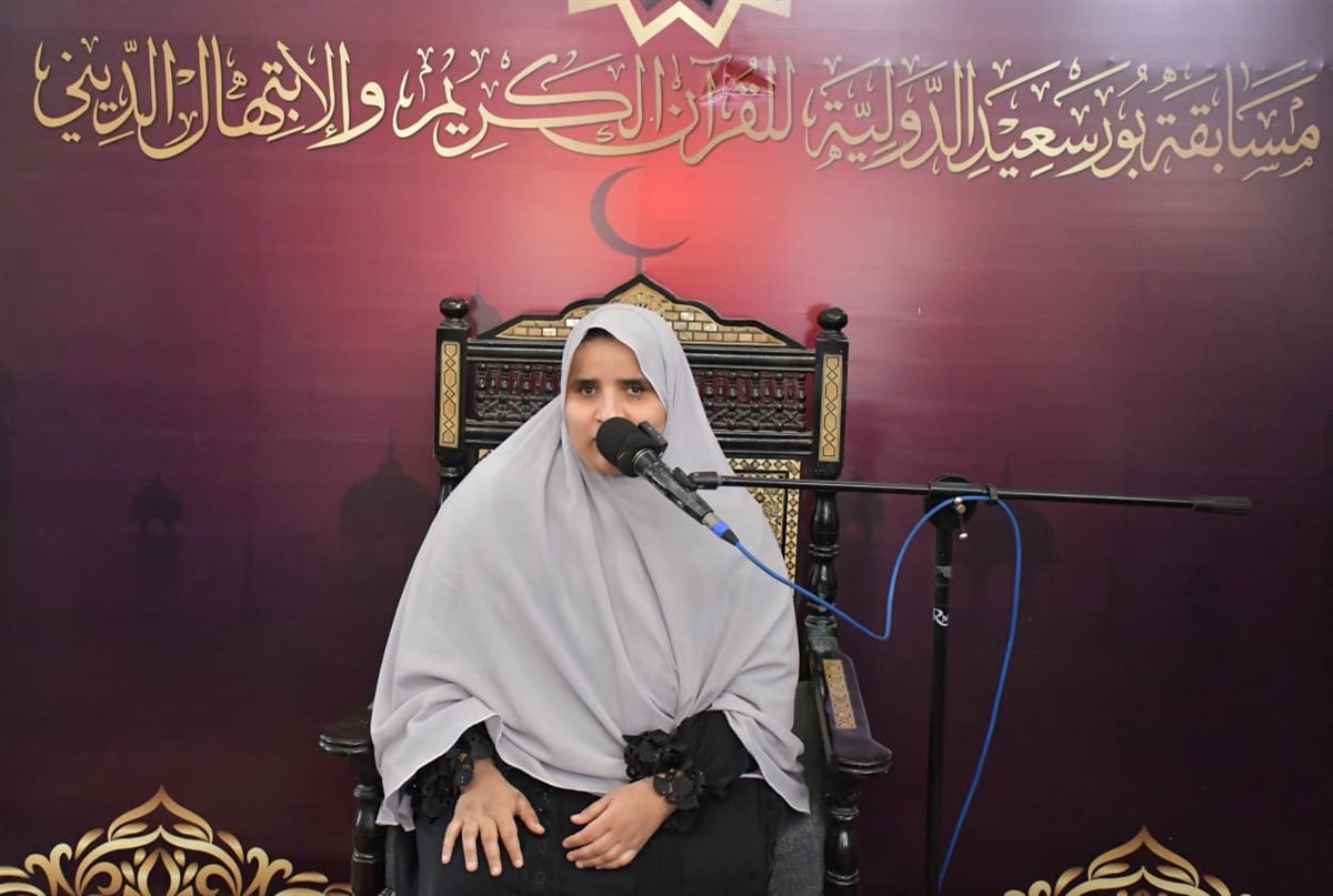 السيدة زينب 