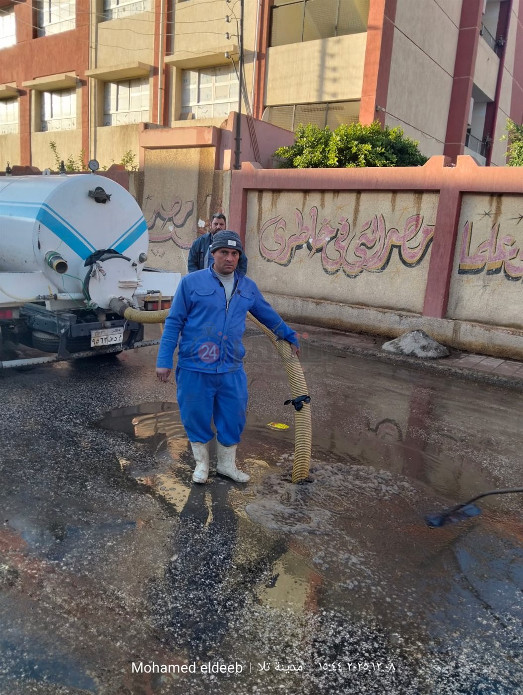 مياه المنوفية تدفع بسياراتها للتعامل مع تراكمات الأمطار