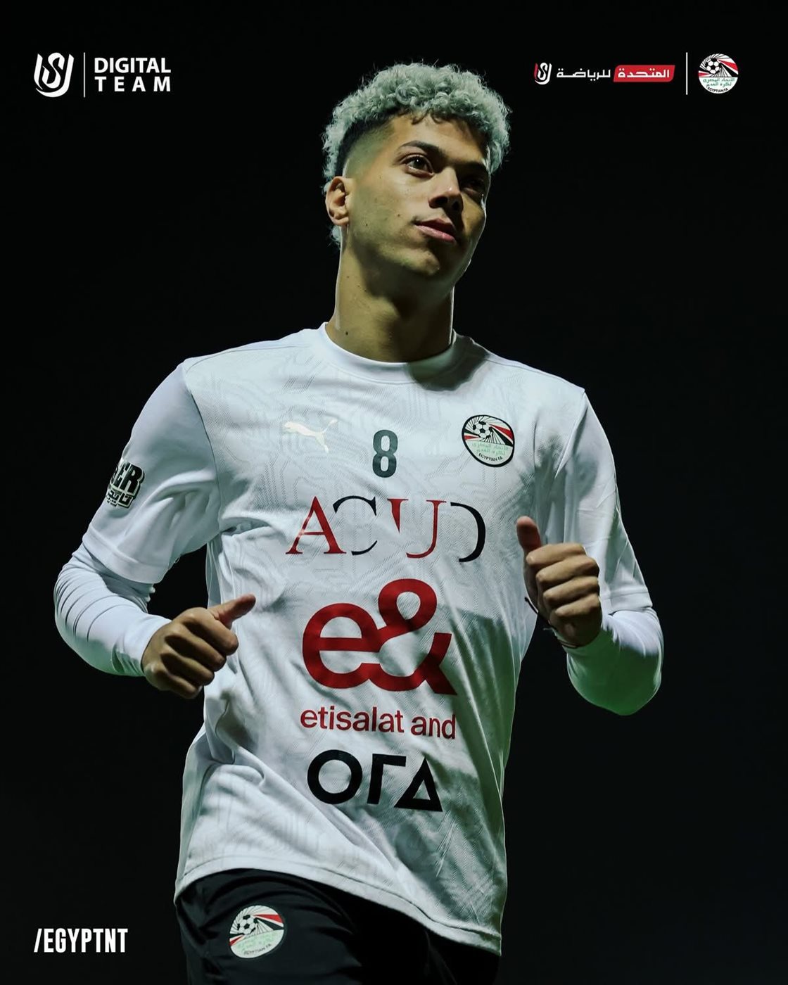 انطلاق المعسكر المغلق لمنتخب مصر بمركز المنتخبات الوطنية استعدادا لأمم أفريقيا 2025