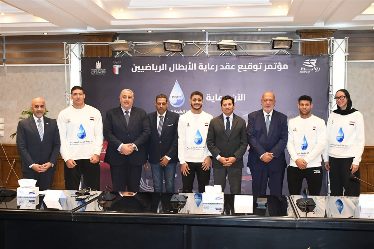 <strong>وزير الشباب والرياضة يشهد توقيع عقد رعاية أبطال مصر</strong>