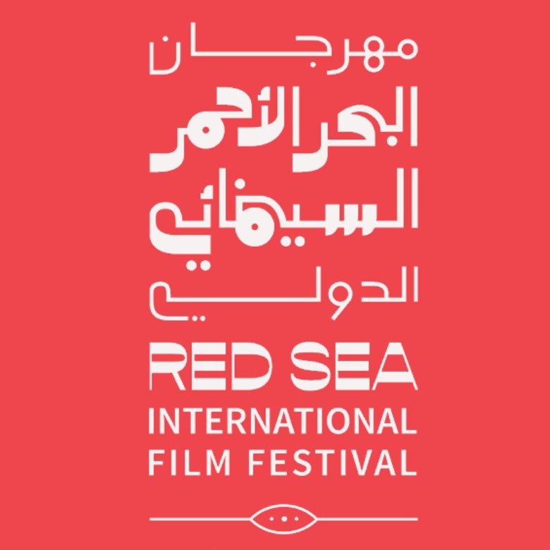 مهرجان البحر الأحمر يلغي فعاليات اليوم بسبب هطول الامطار والتقلبات الجوية