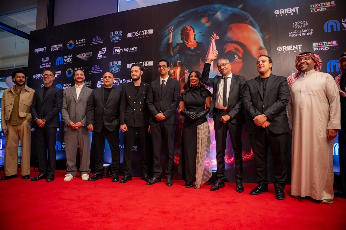 عرض فيلم الست بالرياض