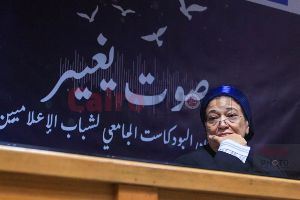 عميدة كلية الإعلام بالجامعة