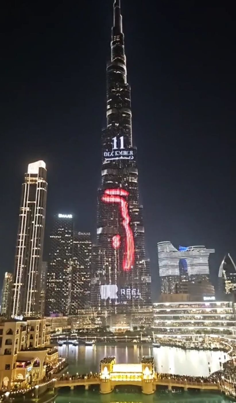 الست منى زكي على برج خليفة