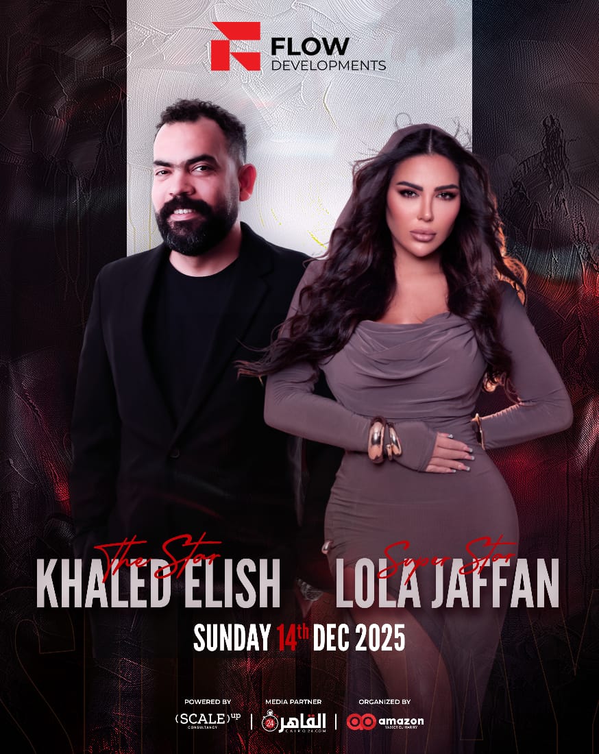 خالد عليش ولولا جفان