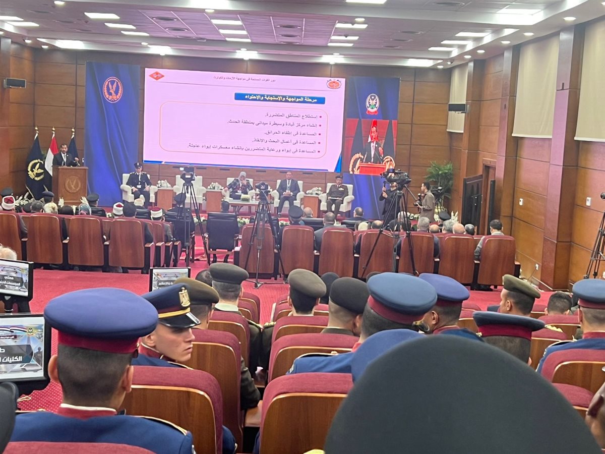 ندوة لوزارة الداخلية بمركز بحوث الشرطة