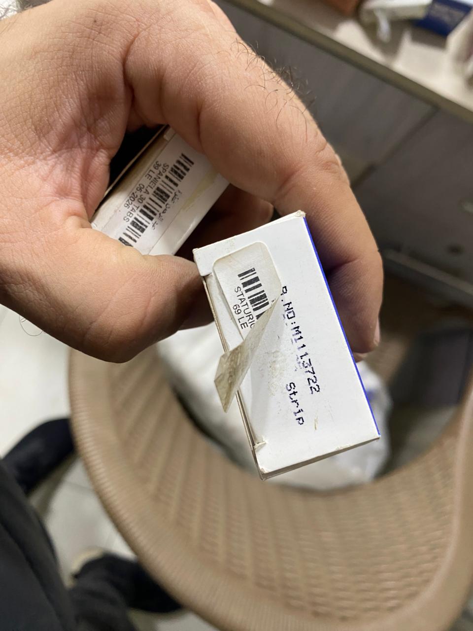 ضبط شاب حاصل علي بكالوريوس تجارة وينتحل صفة طبيب