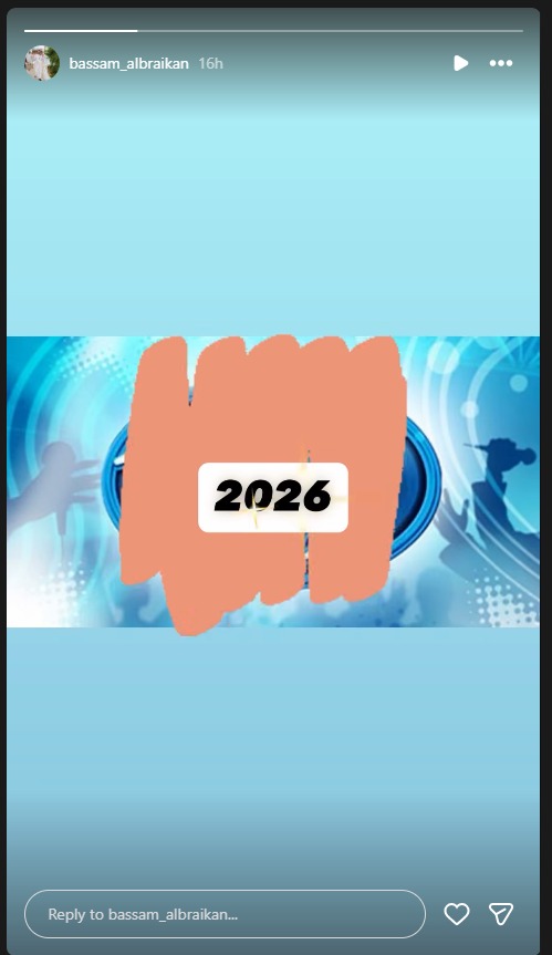 بسام البريكان عبر إنستجرام