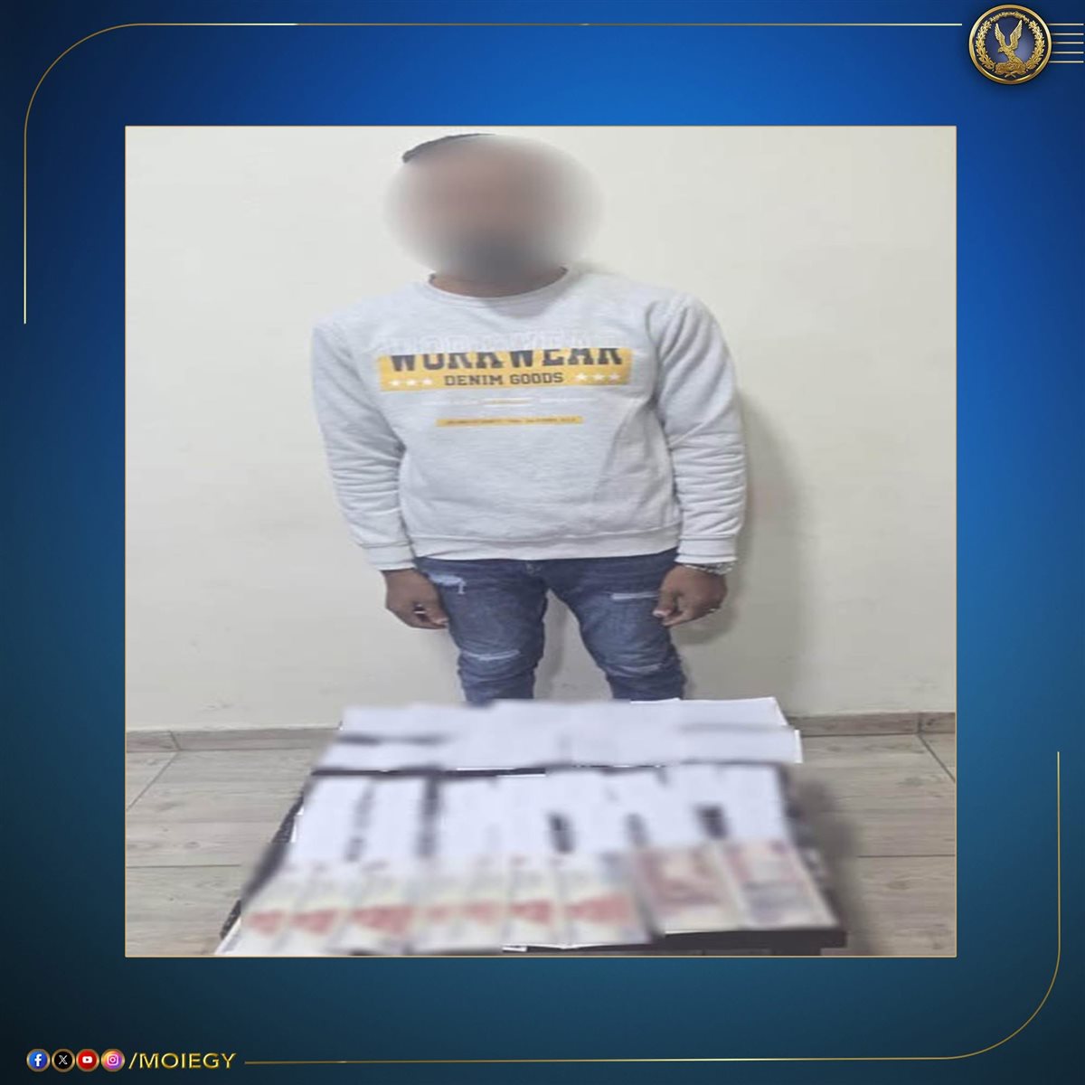 بيان وزارة الداخلية